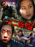 欧洲一区二区三区